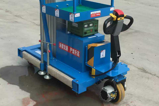 鋁合金升降平臺(tái)