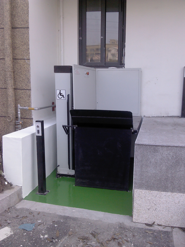 崇中展業(yè)投資有限公司定制的無(wú)障礙升降平臺(tái)