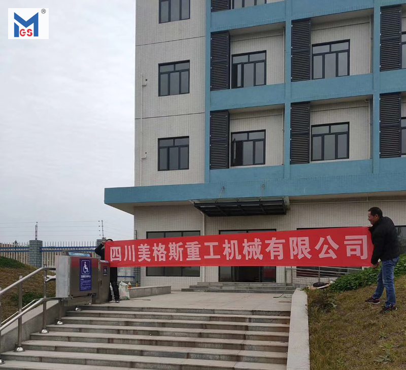 美格斯為成都萬(wàn)安加壓站電定制的一臺(tái)斜掛式無(wú)障礙升降平臺(tái)