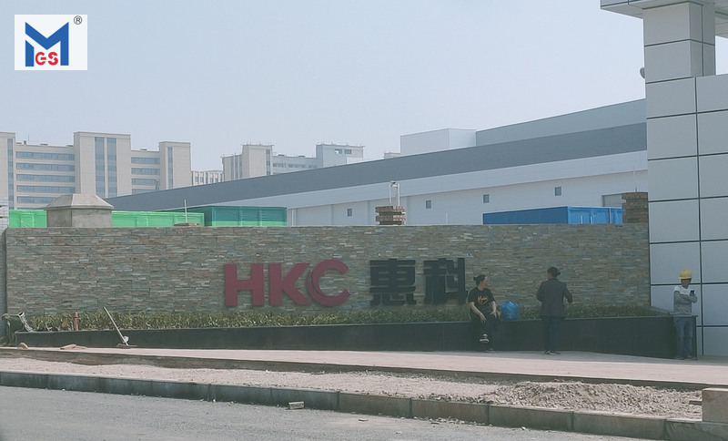 繼美格斯和重慶惠科光電科技有限公司項(xiàng)目合作后，綿陽(yáng)惠科光電科技有限公司再次選擇美格斯品牌，21臺(tái)登車橋