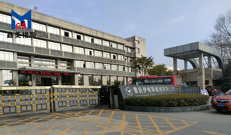 重慶伊格斯機(jī)械導(dǎo)軌式升降貨梯